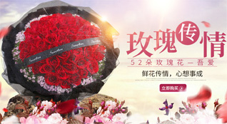 贵州贵阳清镇市卫城镇鲜花速递